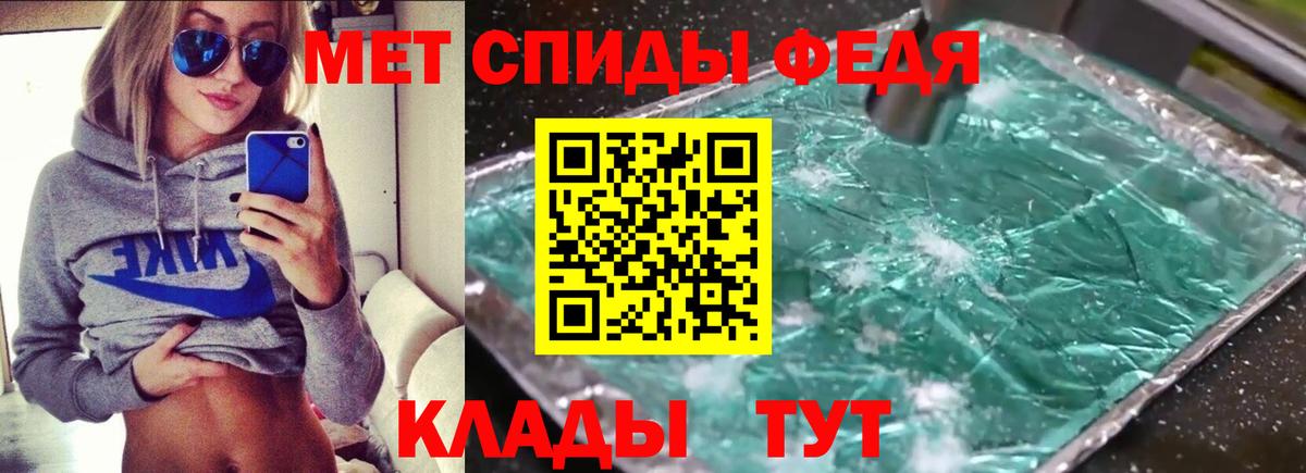 Амфетамин Premium Великий Устюг