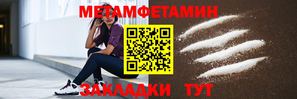 Amphetamine  Вход с VPN  Великий Устюг  Амфетамин 98%  Amphetamine 