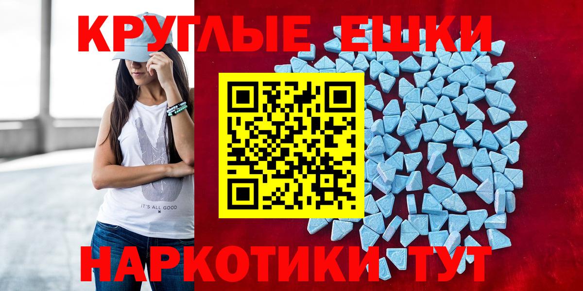 ЭКСТАЗИ  ЭКСТАЗИ диски  Великий Устюг  Вход с VPN  наркошоп  OMG рабочий сайт  ЭКСТАЗИ круглые 
