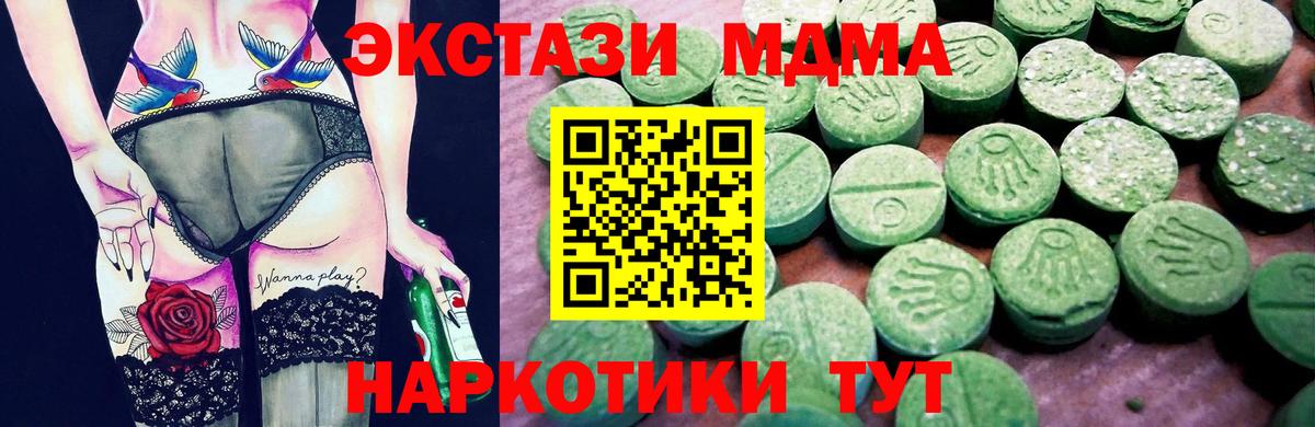 ЭКСТАЗИ бентли Великий Устюг