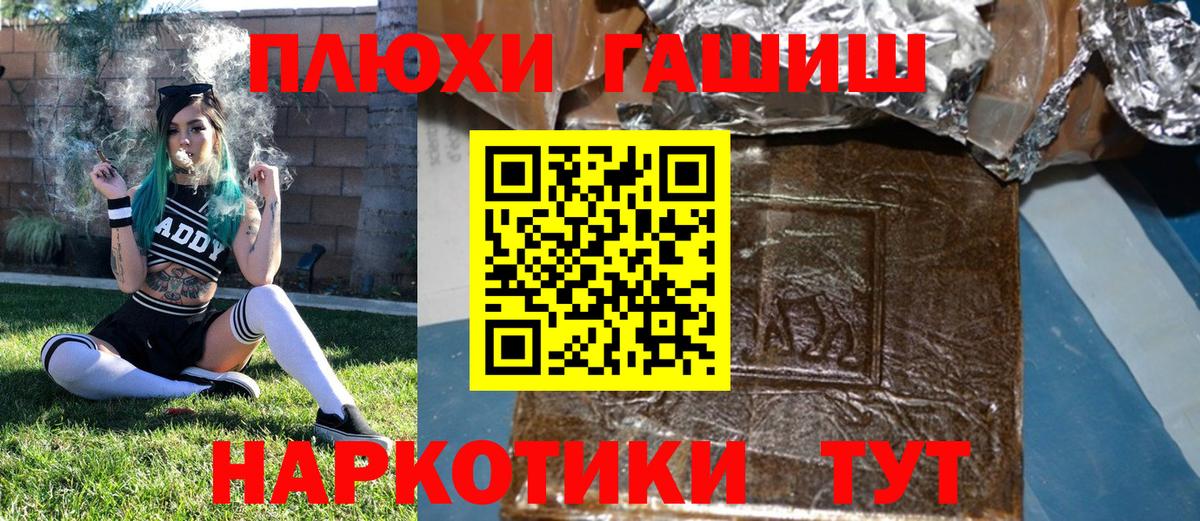 ГАШИШ индика сатива Великий Устюг