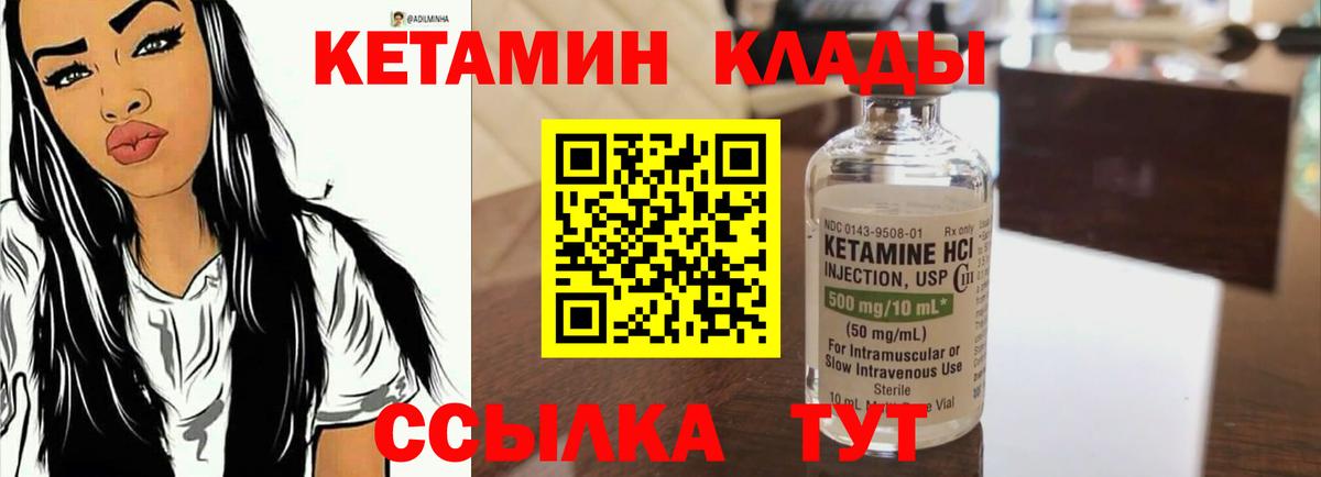 Великий Устюг  кракен как зайти  Вход с VPN  КЕТАМИН VHQ  Кетамин VHQ 