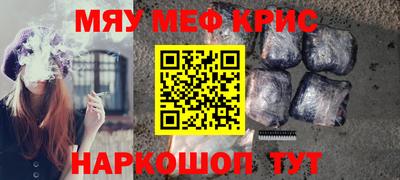 альфа пвп Апрелевка