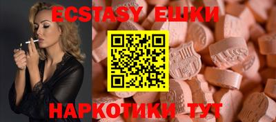 альфа пвп Апрелевка