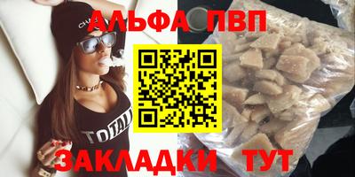 a pvp Апшеронск