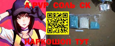 кокс Аргун