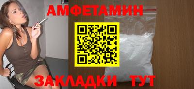 альфа пвп Апрелевка
