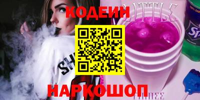 a pvp Апшеронск