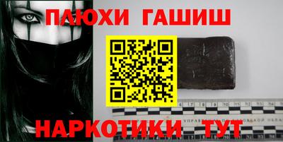 молекула духа Краснознаменск