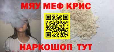 альфа пвп Апрелевка