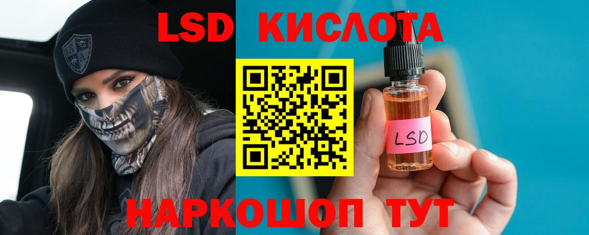 LSD-25 экстази ecstasy  Вход с VPN  ЛСД экстази кислота  Великий Устюг 