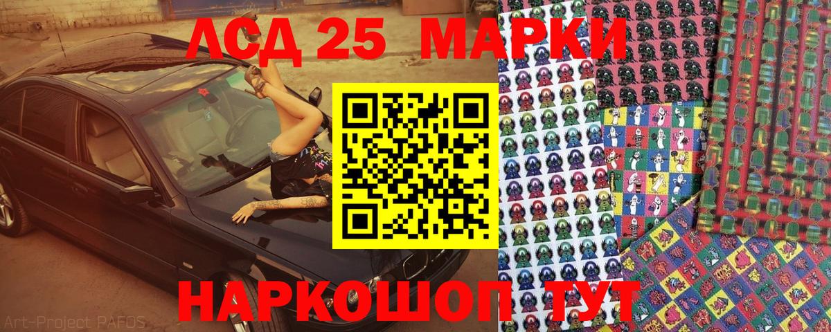 Марки 25I-NBOMe  Вход с VPN  Великий Устюг  Марки 25I-NBOMe 1,8мг  Марки 25I-NBOMe 1,8мг 
