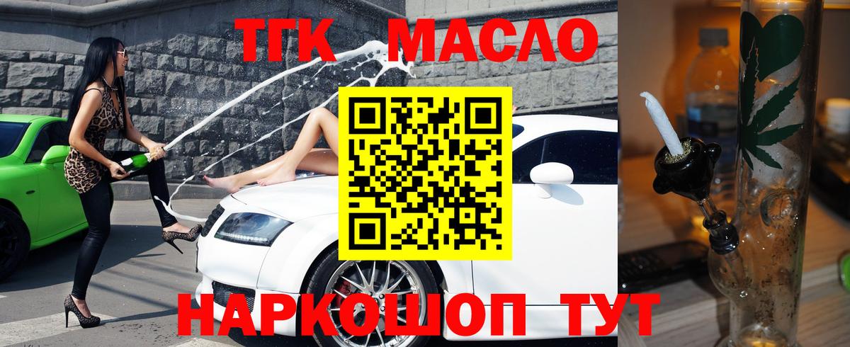 A PVP СК кристаллы  Канабис  COCAIN  ГЕРОИН  Великий Устюг  ГАШИШ  Кодеин  Вход с VPN  Мефедрон  