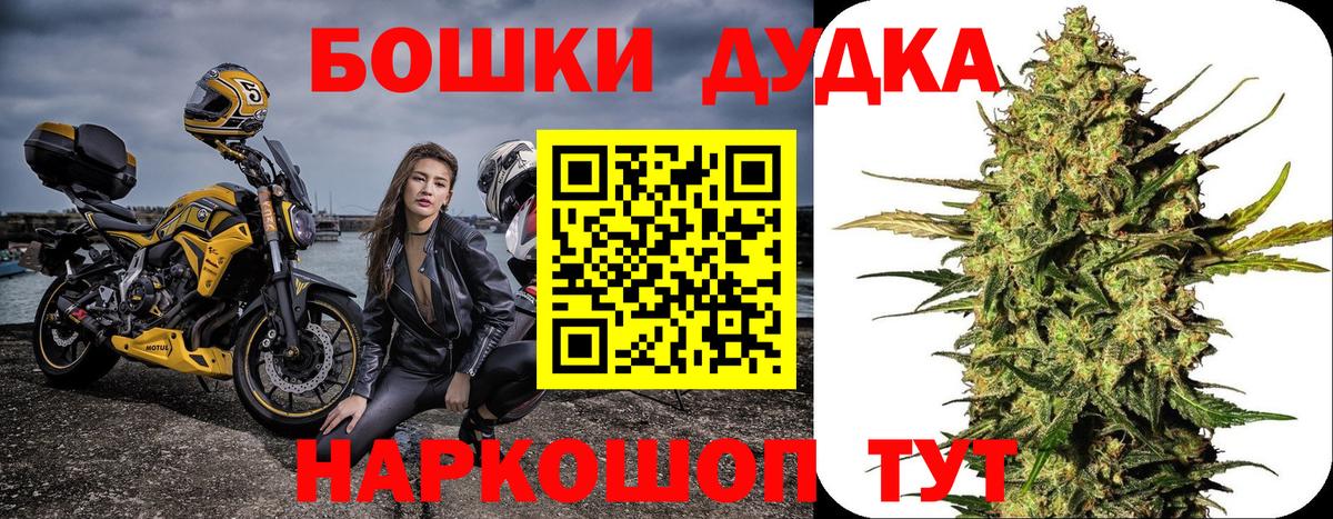 Марихуана Ganja  Шишки марихуана White Widow  Великий Устюг  Вход с VPN  Марихуана VHQ 